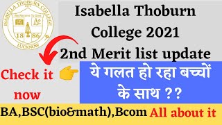 Isabella Thoburn College 2nd merit list 2021 || Isabella Thoburn degree College 2nd merit list 2021