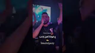 الفنان محمد الشيخ:عاملي فيها قبضاي_اجمل حالات الواتساب الهيبة