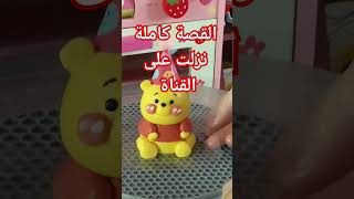 #قصص_واقعية #قصص_وروايات #قصص_عربية #قصص_عراقية #قصص_مغربية #قصص #اسرارك_يا_بلد #قصص_شامية #قصص_عراق