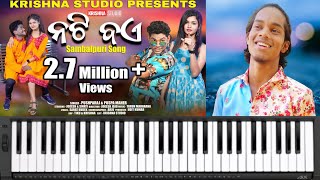 Naughty Boy Sambalpuri Song Piano Tutorial | Naughty Boy Jogesh Jojo Piano Tutorial | Piano Tutorial