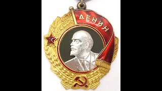 Order of Lenin #292719 / Орден Ленина #292719