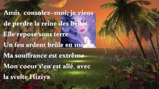 Hiziya en Français  Part 02 écouter, lire et apprécier son poème