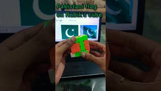 Pakistani flag on Rubik's cube #rubikscube #pakistan #imrankhan #viral #satisfying #shorts