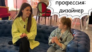 Интервью с дизайнером из Сима-ленда + пробую себя в этой профессии!