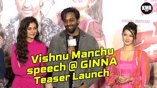 Vishnu Manchu speech @ GINNA Teaser Launch | Sunny Leone | Paayal Rajput | Ginna Movie | KMR CORP