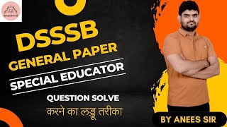 DSSSB MATHS | GENERAL PAPER | special educator | 2021-10-17