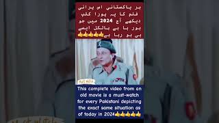 This movie clip depicts the Exact situation of Pakistan today