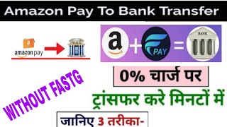 amazon pay balance to bank account|amazon pay wallet balance to bank|amazon to bank account transar|