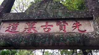 THE OLDEST MOSQUE IN CHINA - 020 - vol 2.3