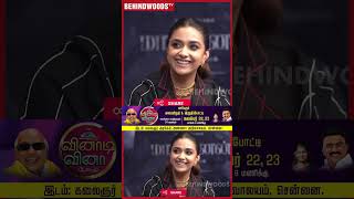 "கல்யாணம் பத்தி Rumours வரும் போது" 😂 Keerthy Suresh Fun Throwback