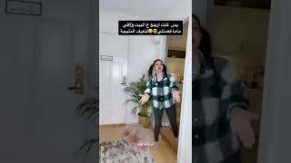 تيك توك ترند حد عم يصير معو هيك في المدرسة  ضد VS   جديد 🤣❤️مين الافضل 🤔؟ #shorts