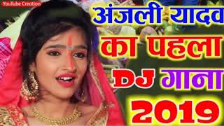 Chhat puja special dj song 2019