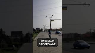 ЗАПОРОЖЬЕ 30.09.2024 ГОРОД В ДЫМУ, ПЫЛИ, ГАРИ, ЧТО ЭТО? ПЫЛЕВАЯ БУРЯ. Песок