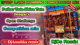 Pathar Tute Shisa Tute//New Competition Djsong//DjDs Remix