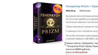 Как увеличить свой пассивный доход минимум в 10 раз!