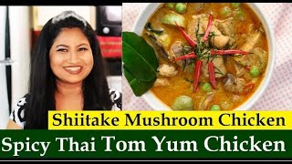 Tom Yum Chicken Curry | Tom Yum Chicken Recipe | Chicken In Tom Yum Paste |Thai Tom Yum Chicken Soup