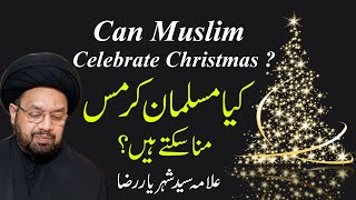 Can Muslim Celebrate Christmas ? I Kya Musalman Christmas Mana Sakty hain ? I Al Hadi Islamic Center