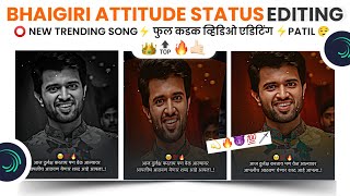 Attitude Status Editing Alight Motion || Boys Attitude Status Editing || Patil Creation ||