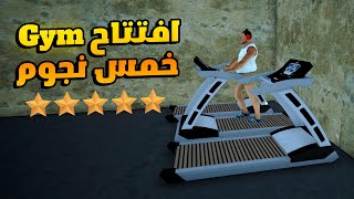 Gym Simulator: افتتاح مشروع فاشل جديد