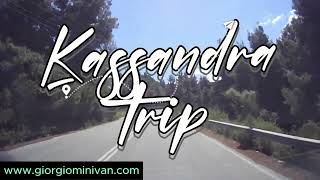 Giorgio Mini Van Roadtrip - Transfer   Kallithea Halkidiki   Animation movie