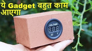 How To Make Diy VoltMeter | Aamis Techsool