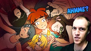 Сможете ли вы пережить 1 день в аниме? - Реакция на anime