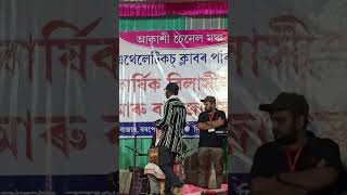 জেলের থেকে বাহির হইয়া তরে পাইলাম না । মজিদ পরদেশী সং । বাংলা গান । বাংলাদেশ । স্টেজ প্রোগ্রাম ।