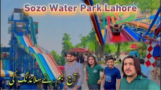 Sozo Water Park Lahore | Sozo Swimming 🏊‍♀️ | Aj hum ny Lahore Ki Swimming pool me Sliding ki 🏊‍♀️🥰🥰