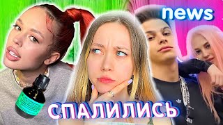 ИНСТАСАМКА РАССКАЗАЛА ПРО ТО, как смыла ЗЕЛЕНКУ! Диана Астер и Фогель ВМЕСТЕ! Влад А4 против СОБОЛЕВ