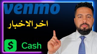 اخر الاخبار: بتحول فلوس للآخرين؟ عندك كاميرات في بيتك؟ عندك اطفال؟ الفيديو ده مهم ليك.