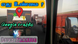 Ashok Leyland add blue oil "சோதனைகள்" | google traffic vs live Traffic எது உண்மை? Live demo