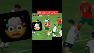 هل تستحق الطرد؟ بالنسبة لي كان سينهي مسيرة اللاعب الزلزولي. #المغرب #live #مصر #المنتخب_المغربي