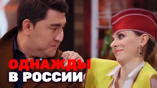 Однажды в России 6 сезон, выпуск 18