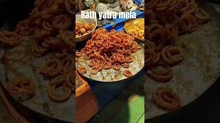 rath yatra mela in kolkata 2023||😍😍#foodlovers #youtubeshorts #ytshots #shorts