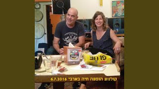 קולנוע עם טלי מן (LIVE)