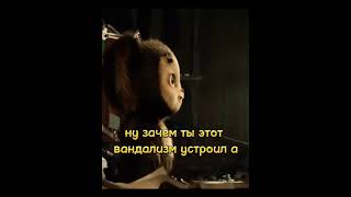 Чебурашка вышел ура #shorts #топ #момент