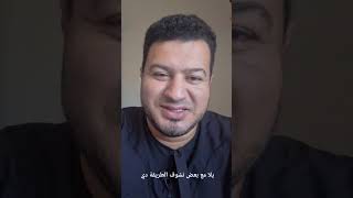 الجزء التالت لمشاركة الشاشة من خلال المسنجر فيسبوك مع اصحابك .. #علي_عبدالمنعم_لتكنولوجيا_الهاتف