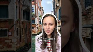 НЕ ИСКАХ ДА УЧА ТОВА 🤮📚 #italy #vlog #universitystudent #studyroutine #study #travel #university