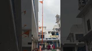 ਗੁਰਦਵਾਰਾ ਕੰਧ ਸਾਹਿਬ /Gurudwara kand sahib🙏🙏#gurunanakdevji #temple #wmk #punjab #batala