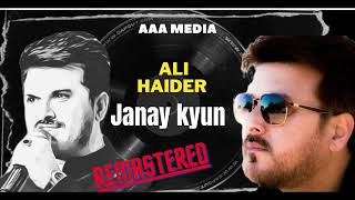 Janay Kyun | Ali Haider