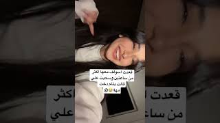 😢😢😢احبكم يلا بكرا ابي اقوم القى نفسي واصله ميه🤍🤍