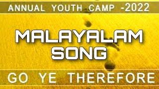 10 Malayalam Song Ente Jedathintae TPM Annual International Youth Camp Songs 2022