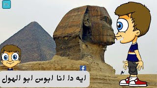 لما تطلب ايديت للصورة علي جروبات الفيس !!