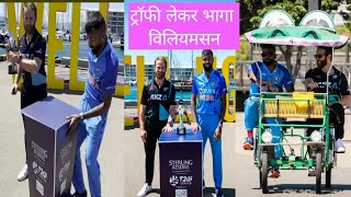 India Vs New Zealand T20 Series Photoshoot Funny Incident Happens | Hardik Pandya | Kane Williamson