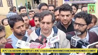 JK PC's Sajjad Gani Lone Defeats JKNC's Chaudhary Mohammed Ramzan on Handwara Segment