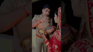 Karvachouth Video #special #moment #karvachauth #viralvideo