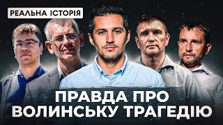 Що НАСПРАВДІ сталося між поляками та українцями? (Napisy PL)