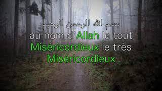 Sourate "As-Saff" (Le Rang)...Viskhan Shishaniy