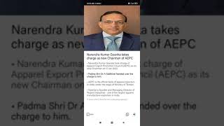 AEPC’s new Chairman Narendra Goenka takes over