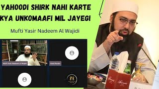 Yahoodi shirk nahi karte kya unko maafi mil jayega ya nahi ??? @YasirNadeemalWajidi